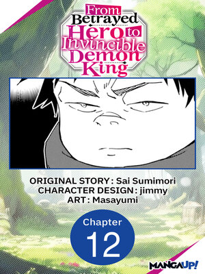 cover image of From Betrayed Hero to Invincible Demon King, Chapter 12